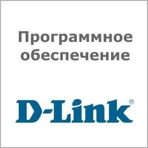 Фотография товара 'D-Link DFL-800-AV-12-LIC Лицензия DFL-800, антивирус (подписка 12 мес.)'