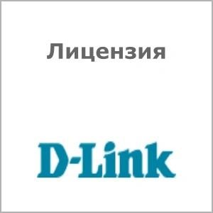 Фотография товара 'D-Link DV-800S-LIC Лицензия D-View 8 Standard'