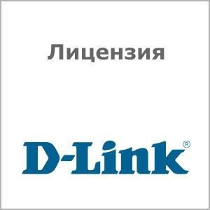 Фотография товара 'D-Link Лицензия DWC-1000-AP18-LIC'