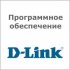 Фотография товара 'D-Link DFL-1600-IPS-12-LIC Лицензия DFL-1600, IDS/IDP'