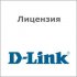 Фотография товара 'D-Link Лицензия DWC-1000-AP18-LIC'